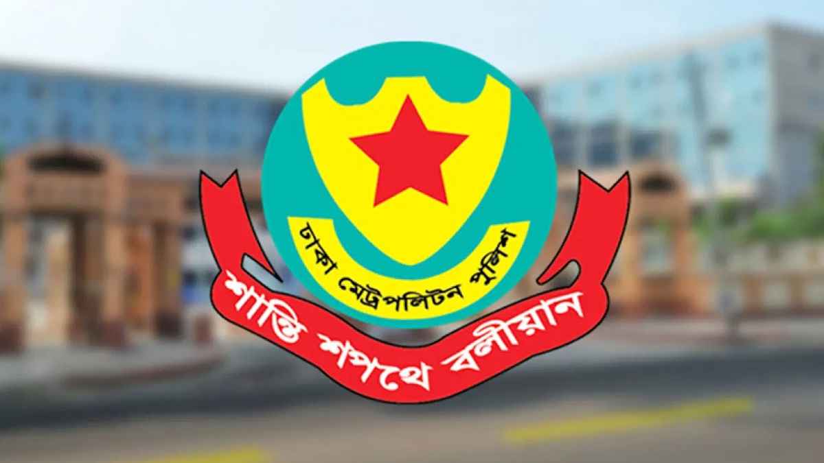 খুনিরা যে দলেরই হোক, ছাড় দেওয়া হবে না: ডিএমপি