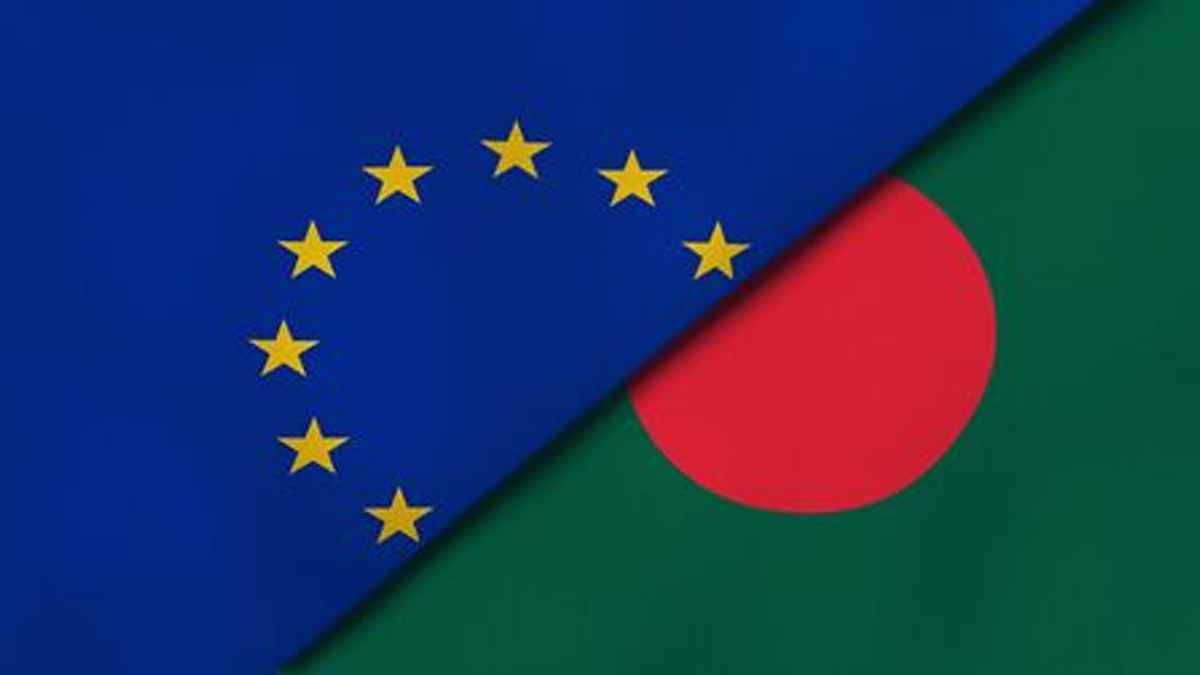 বাংলাদেশ-ইইউ অংশীদারত্ব চুক্তির দ্বিতীয় দফা আলোচনা শুরু হচ্ছে আজ