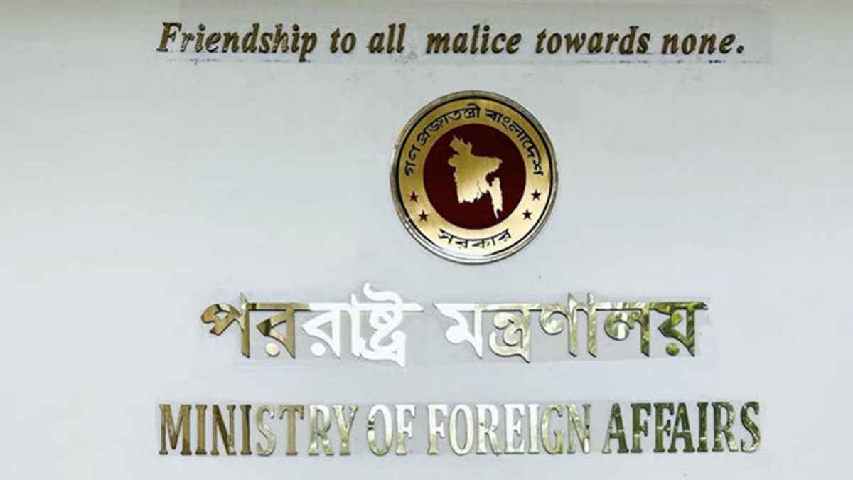 মালয়েশিয়ায় জঙ্গি সন্দেহে বাংলাদেশি গ্রেফতার, তদন্তে সহযোগিতা করবে ঢাকা