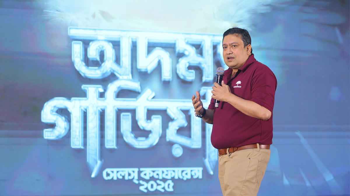 গার্ডিয়ান লাইফ ইন্স্যুরেন্সের বার্ষিক সেলস কনফারেন্স অনুষ্ঠিত