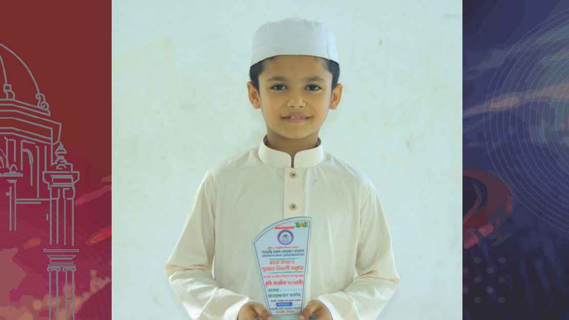 পাঁচ মাস ২৫ দিনে কোরআনের হাফেজ হলো শাহরাস্তির তানভীর