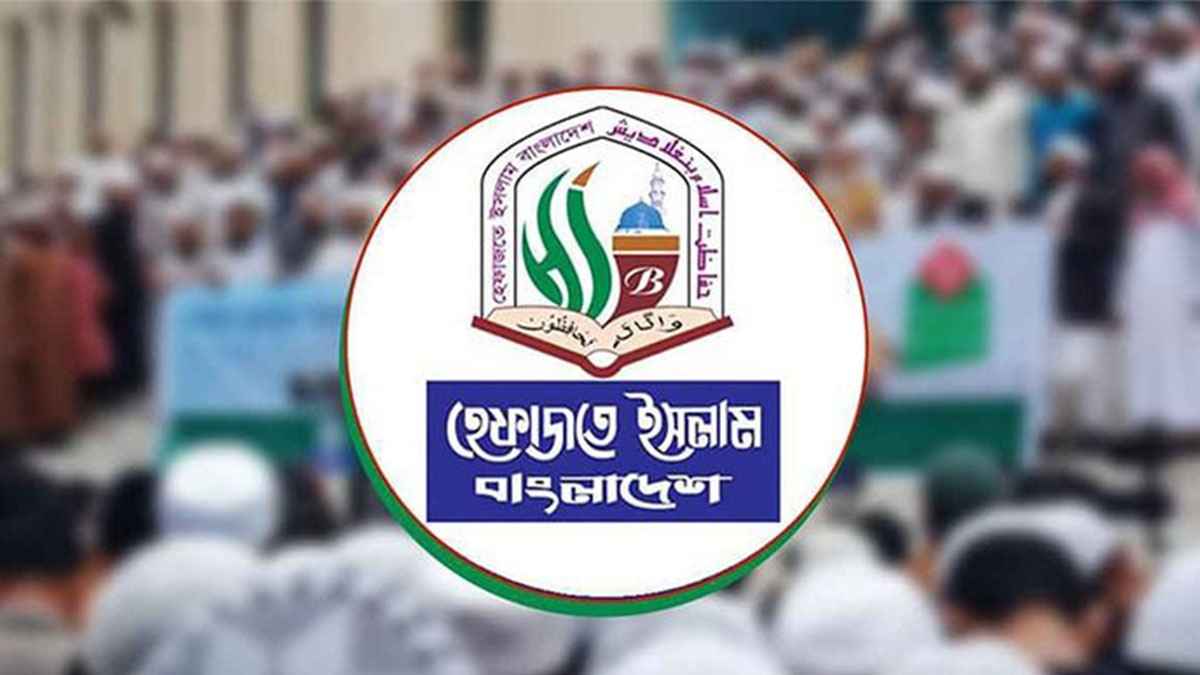 ‘রাজনৈতিক স্বার্থে’ ব্যবহার হবে না হেফাজতে ইসলাম