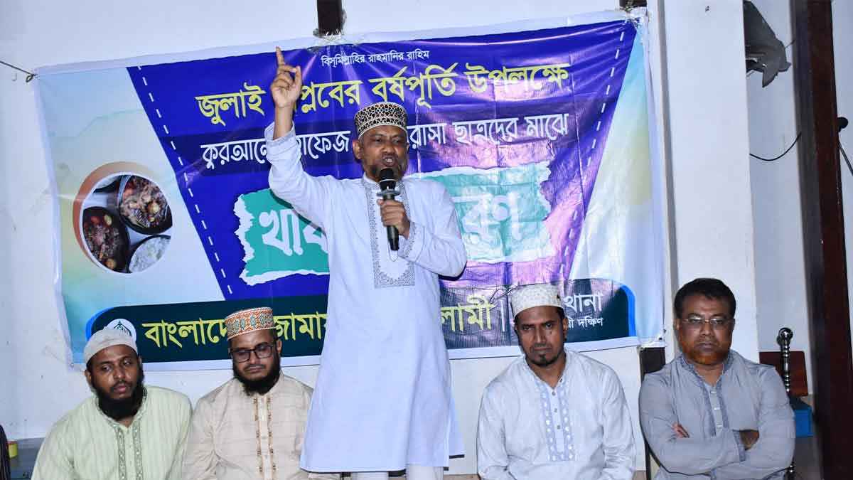 ‘শহীদ পরিবারের পাশে না থেকে যারা নির্বাচন চায়, তারা নব্য ফ্যাসিবাদ’