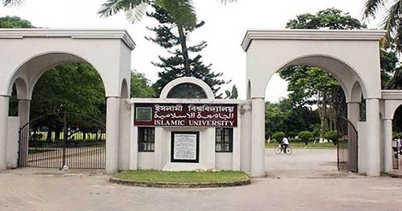 isu2-20230504084331 isu2-20230504084331