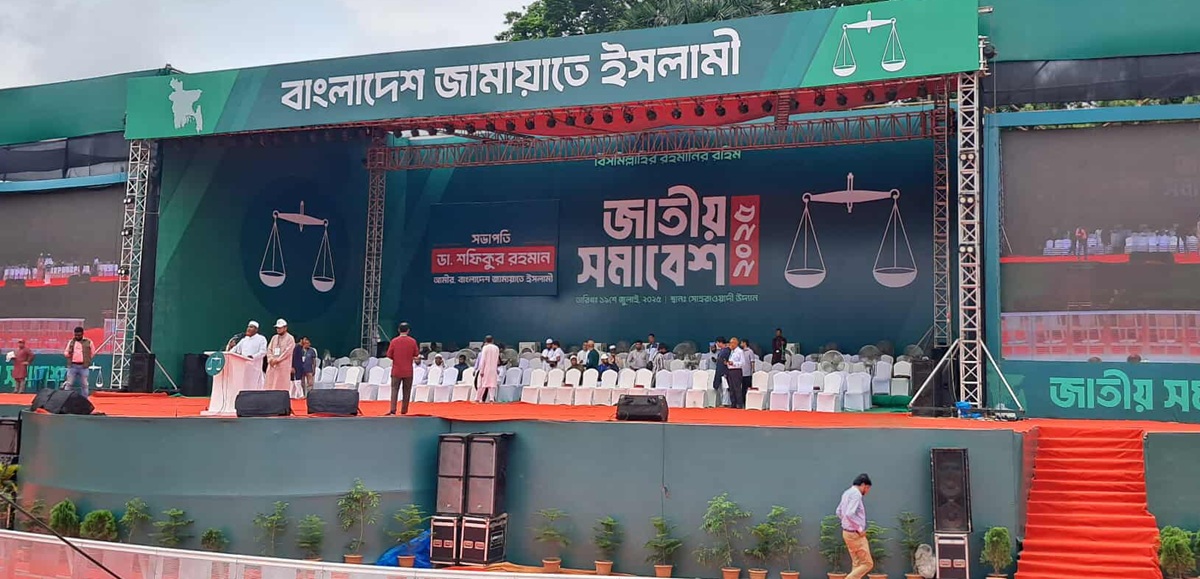 jamaat-suhrawardi_uddan6
