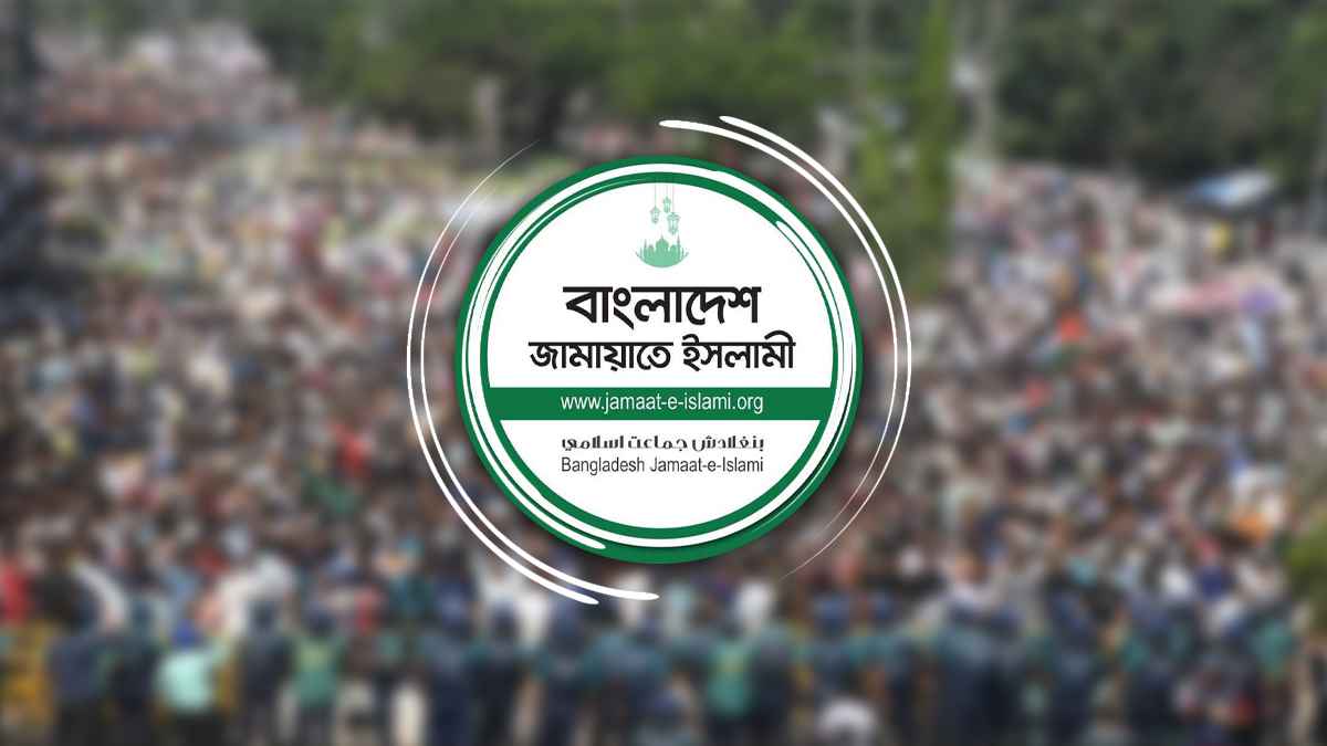 সোহ্রাওয়ার্দী উদ্যানে মহাসমাবেশে ব্যাপক শোডাউনের প্রস্তুতি জামায়াতের