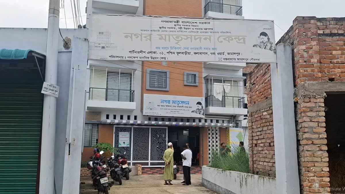 জামালপুরে নগর মাতৃসদনে নবজাতকের মৃত্যুর অভিযোগ