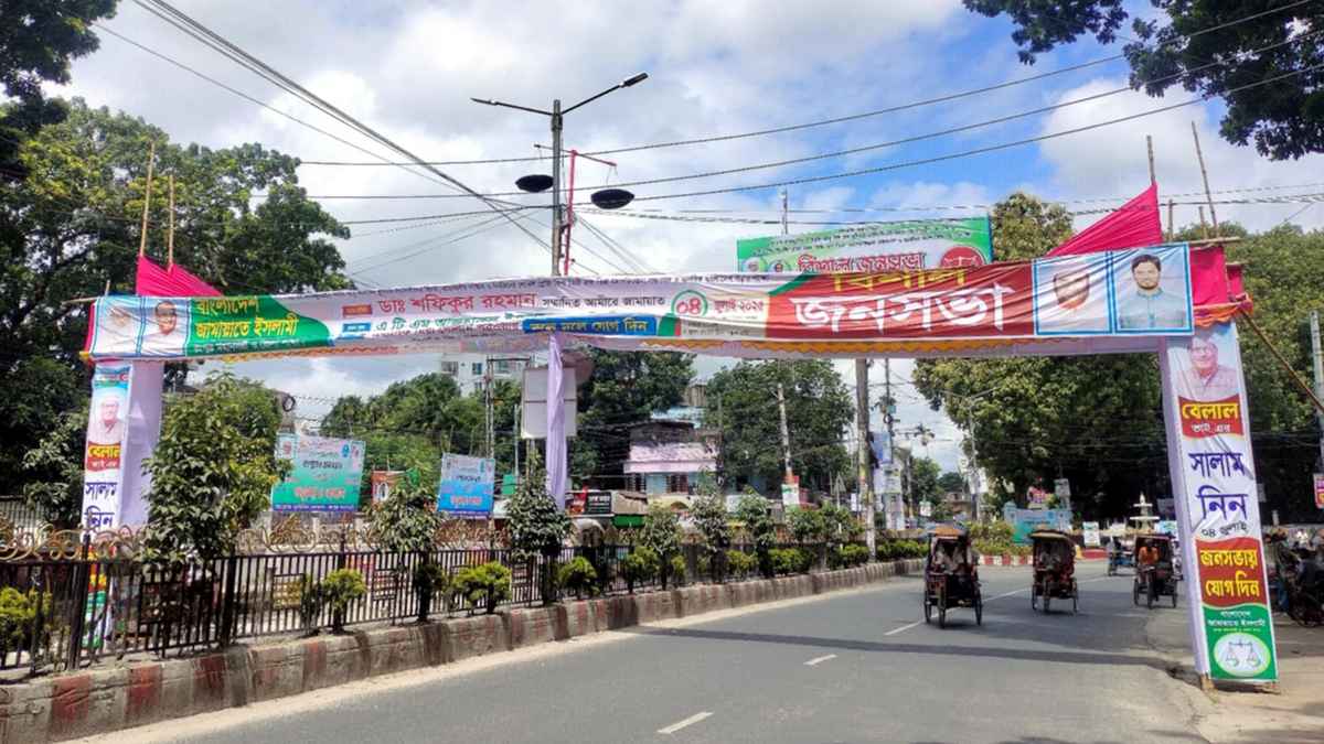 শুক্রবার ১৭ বছর পর রংপুরে জামায়াতের জনসভা