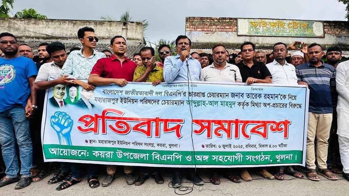 কয়রায় তারেক রহমানের নামে কটূক্তি, ইউপি চেয়ারম্যানকে অপসারণের দাবি