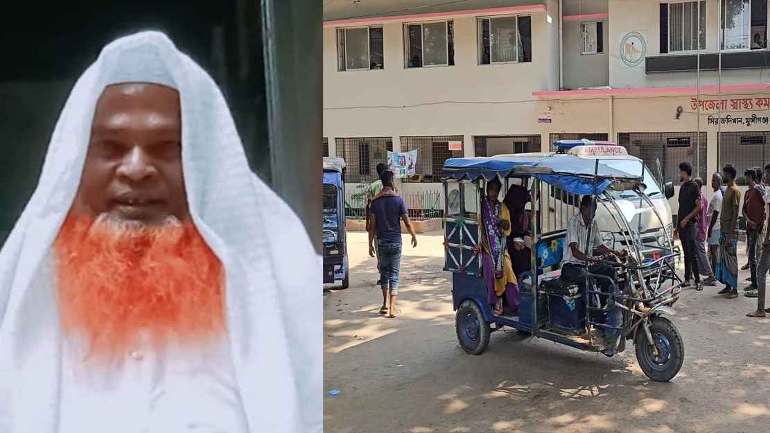 এশার নামাজ পড়ে ফেরার পথে ছুরিকাঘাতে বৃদ্ধকে হত্যা