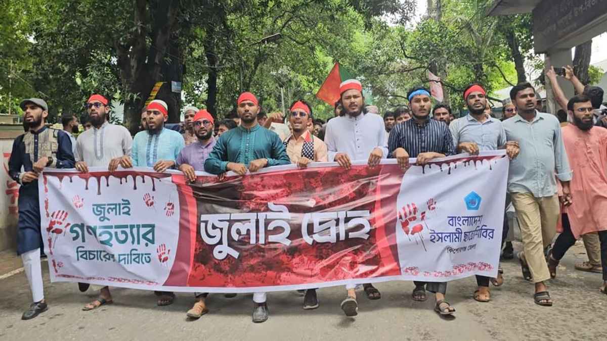 গণহত্যার বিচারের দাবিতে ছাত্রশিবিরের ‘জুলাই দ্রোহ’ মিছিল