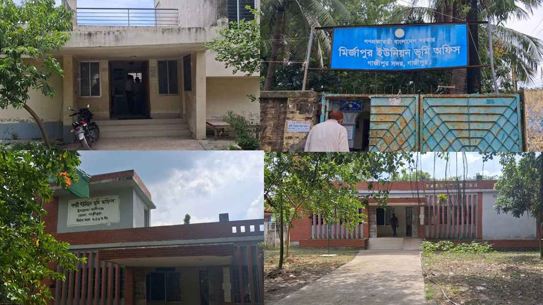 টাকা ছাড়া কাজ হয় না গাজীপুরের ভূমি অফিসে