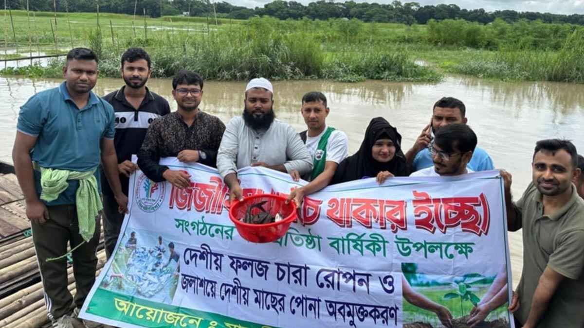 মাদারীপুরের খাল-বিলে নিজ উদ্যোগে মাছের পোনা ছাড়লেন যুবক