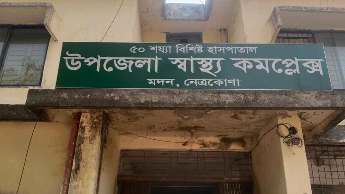 মদনে শেয়ালের কামড়ে নারী-শিশুসহ আহত ১৭