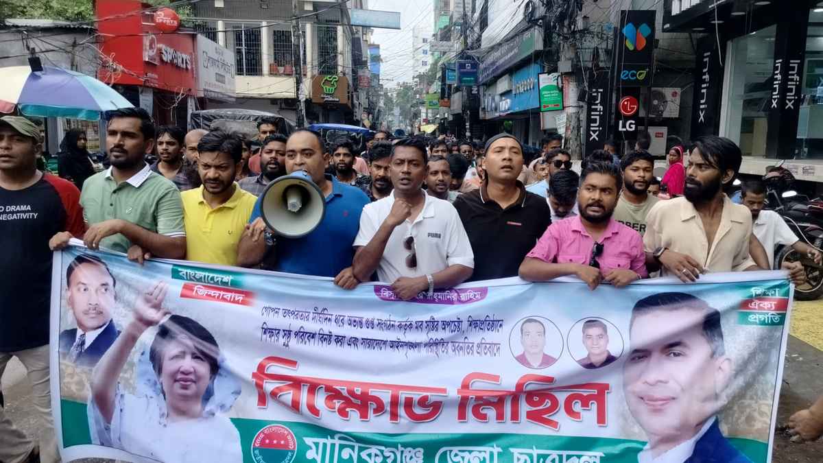 জামায়াত শিবিরকে রাজাকার আখ্যা দিয়ে বাংলা ছাড়ার হুঁশিয়ারি