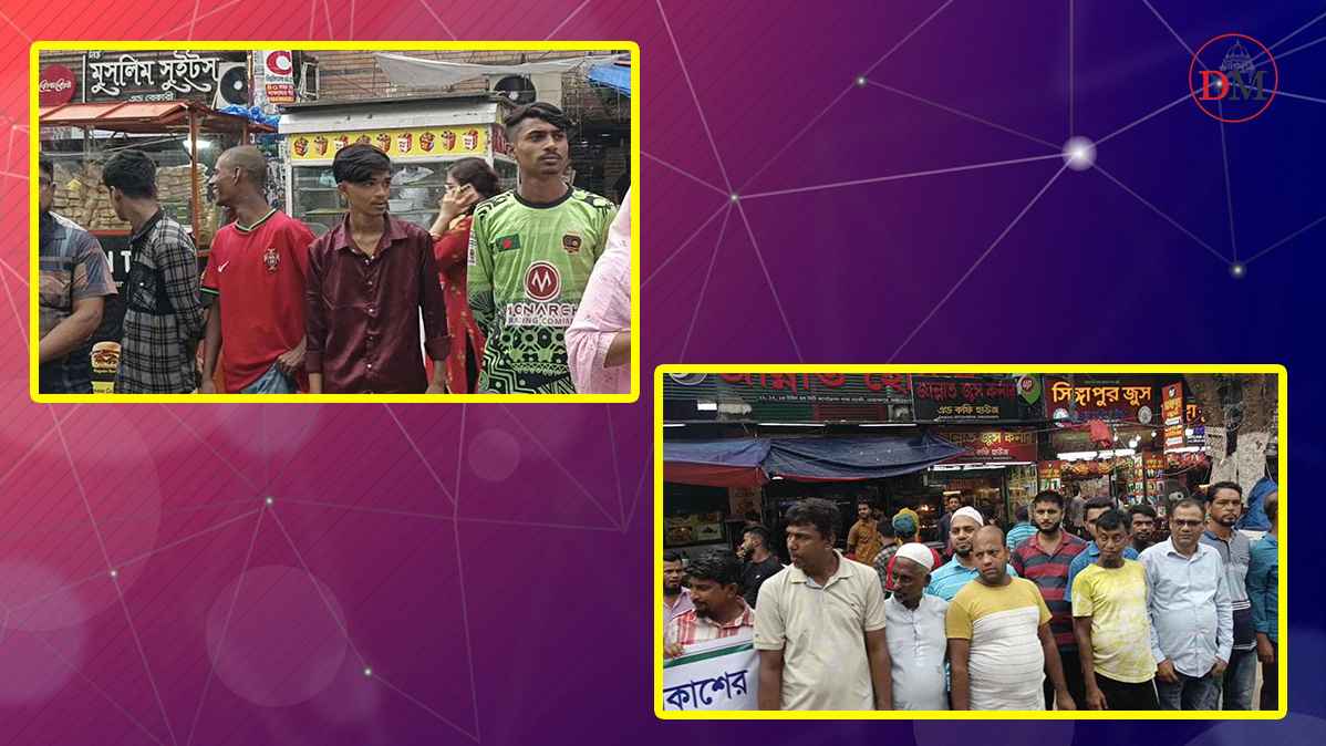 মোহাম্মদপুরে ওসির পক্ষে মাদককারবারি-কিশোর গ্যাংয়ের মানববন্ধন!