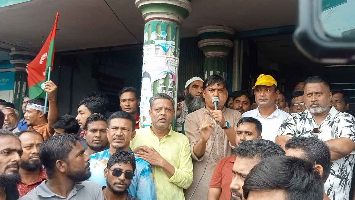 নাটোরে স্বেচ্ছাসেবক দলের বিক্ষোভ সমাবেশ