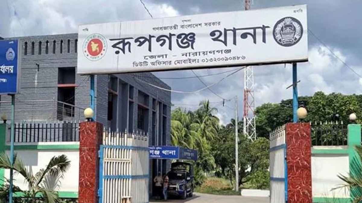 রূপগঞ্জে পরকীয়ার জেরে প্রেমিককে হত্যার অভিযোগ