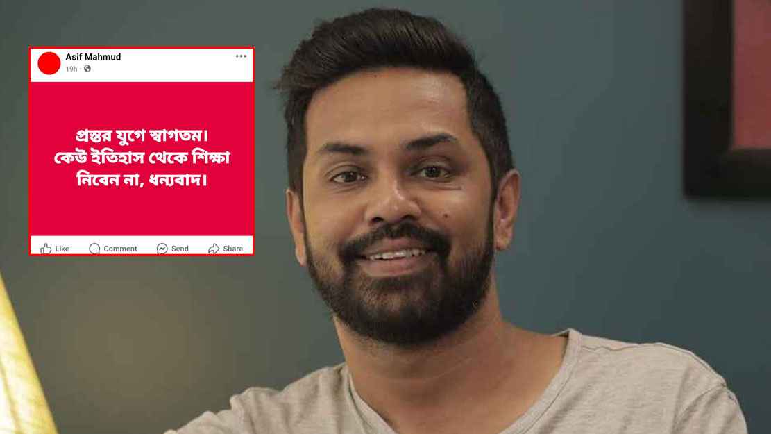 উপদেষ্টা আসিফের পোস্টের স্ক্রিনশট দিয়ে যা বললেন আশফাক নিপুন