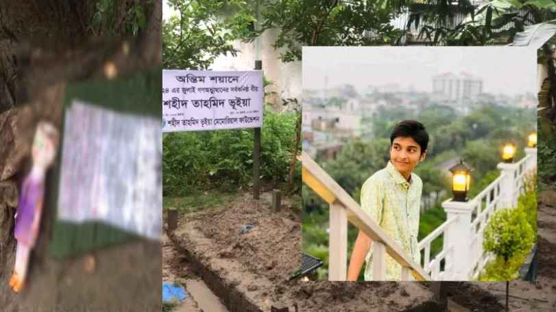 তাহমিদের কবরের পাশে ‘কালো জাদুর’ রহস্যময় জিনিস, এলাকায় আতঙ্ক
