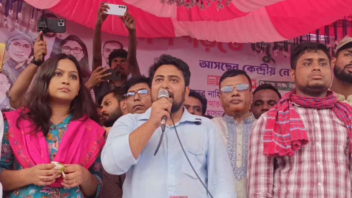 ‘আমরা এমন বাংলাদেশের স্বপ্ন দেখি, যে বাংলাদেশে কোনো বৈষম্য থাকবে না’