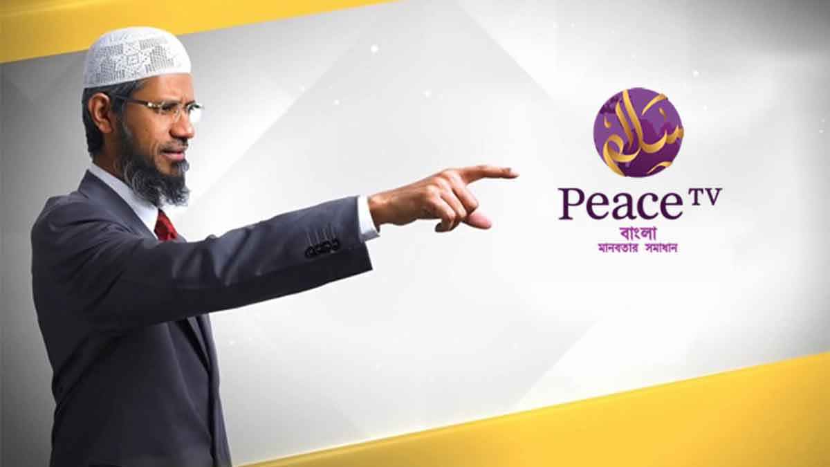 পিস টিভির সম্প্রচার পুনরায় চালু করতে আইনি নোটিশ