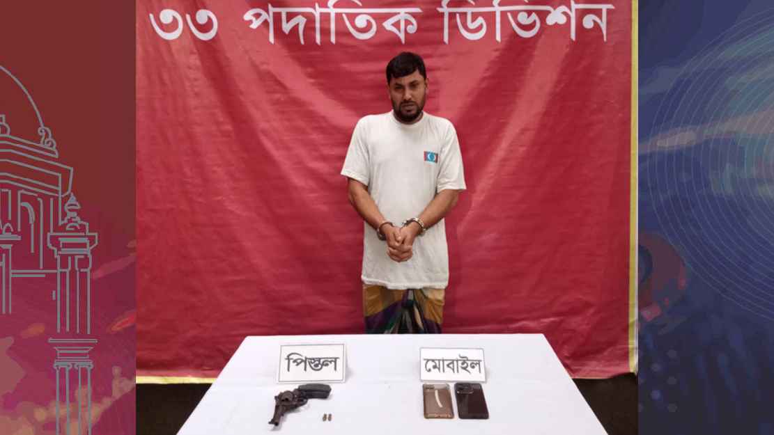 আশুগঞ্জে সেনা অভিযানে রিভলবারসহ গ্রেফতার ১