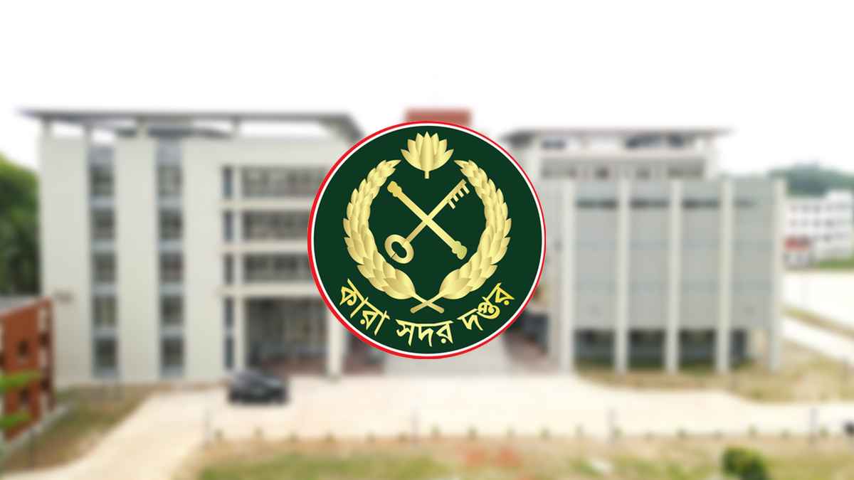 যাবজ্জীবন সাজাপ্রাপ্ত ৫৬ বন্দির সাজা মওকুফ
