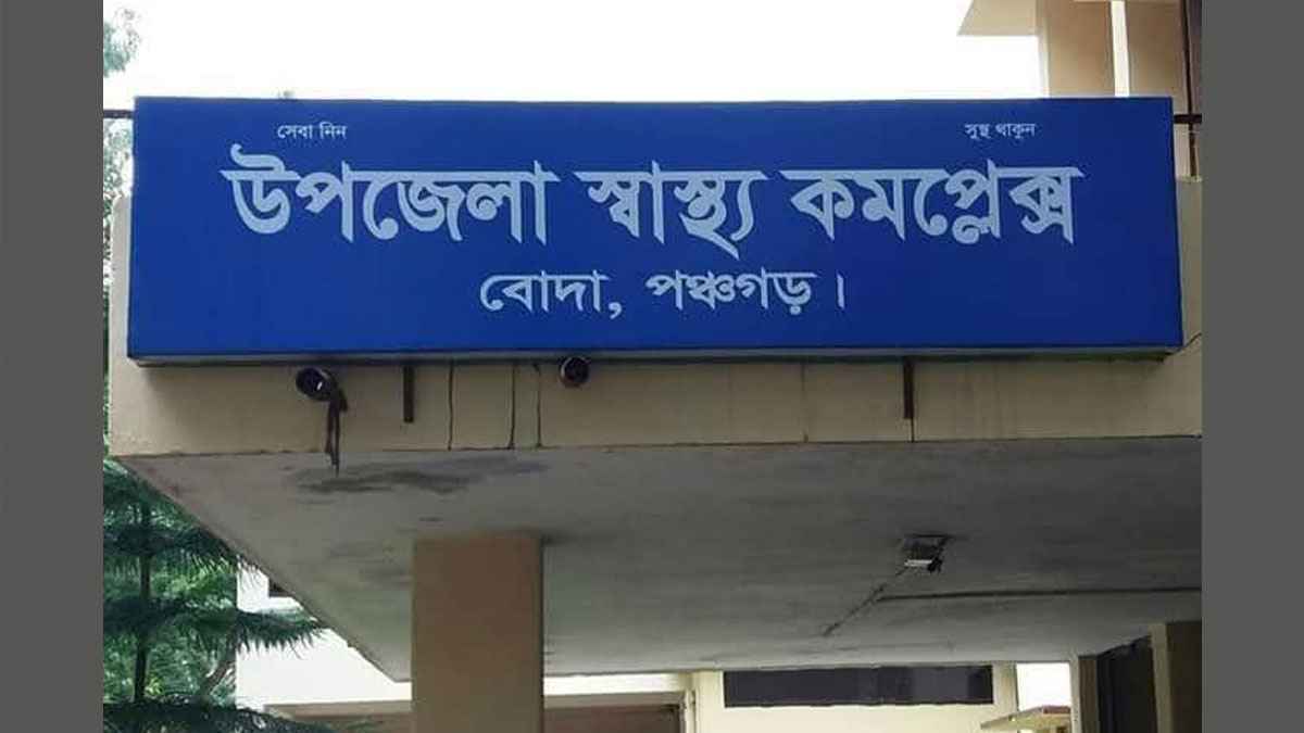 পঞ্চগড়ে কাভার্ডভ্যানের ধাক্কায় প্রাণ গেল মোটরসাইকেল আরোহীর