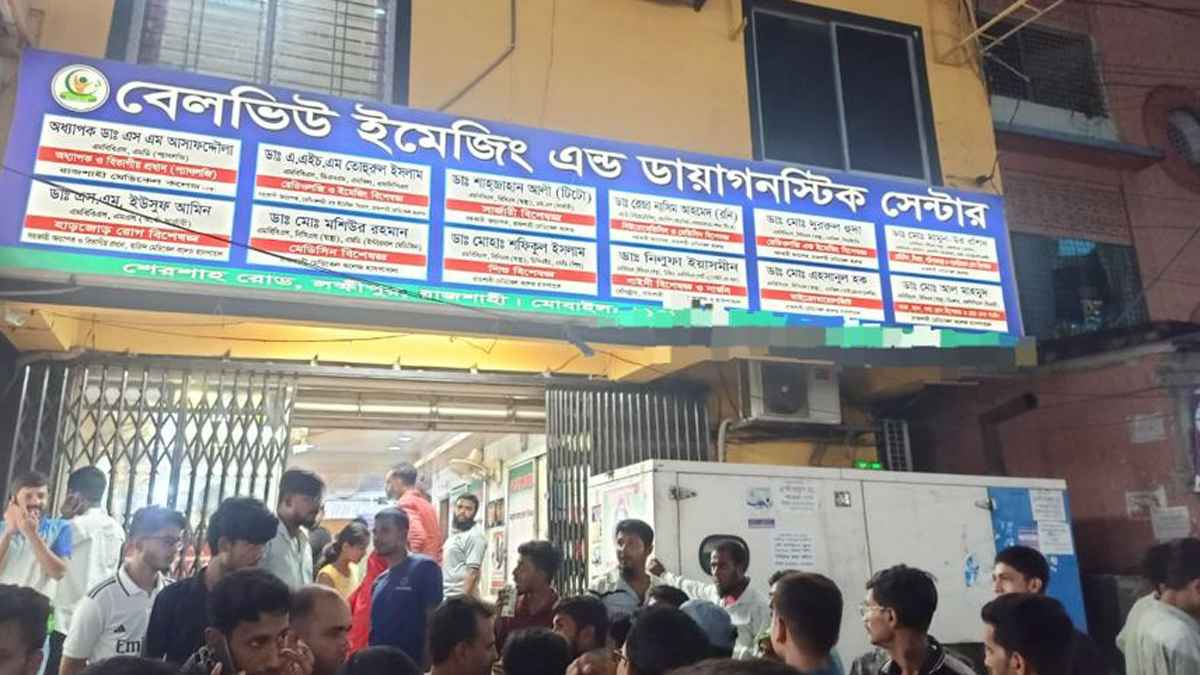 ডায়াগনস্টিক সেন্টারে রোগী হেনস্থা, হাতেনাতে ‘দালাল’ ধরলেন শিবির নেতা