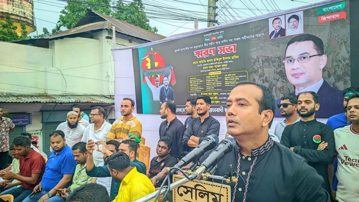 ছাত্রদল আবু সাঈদের আত্মত্যাগ ম্লান হতে দেবে না: রাকিবুল ইসলাম