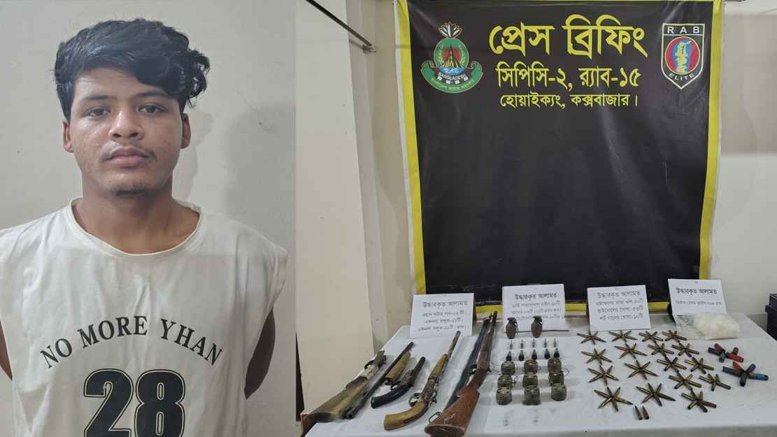 রোহিঙ্গা ডাকাত শফি আটক, অস্ত্র, গোলাবারুদ ও গ্রেনেড উদ্ধার