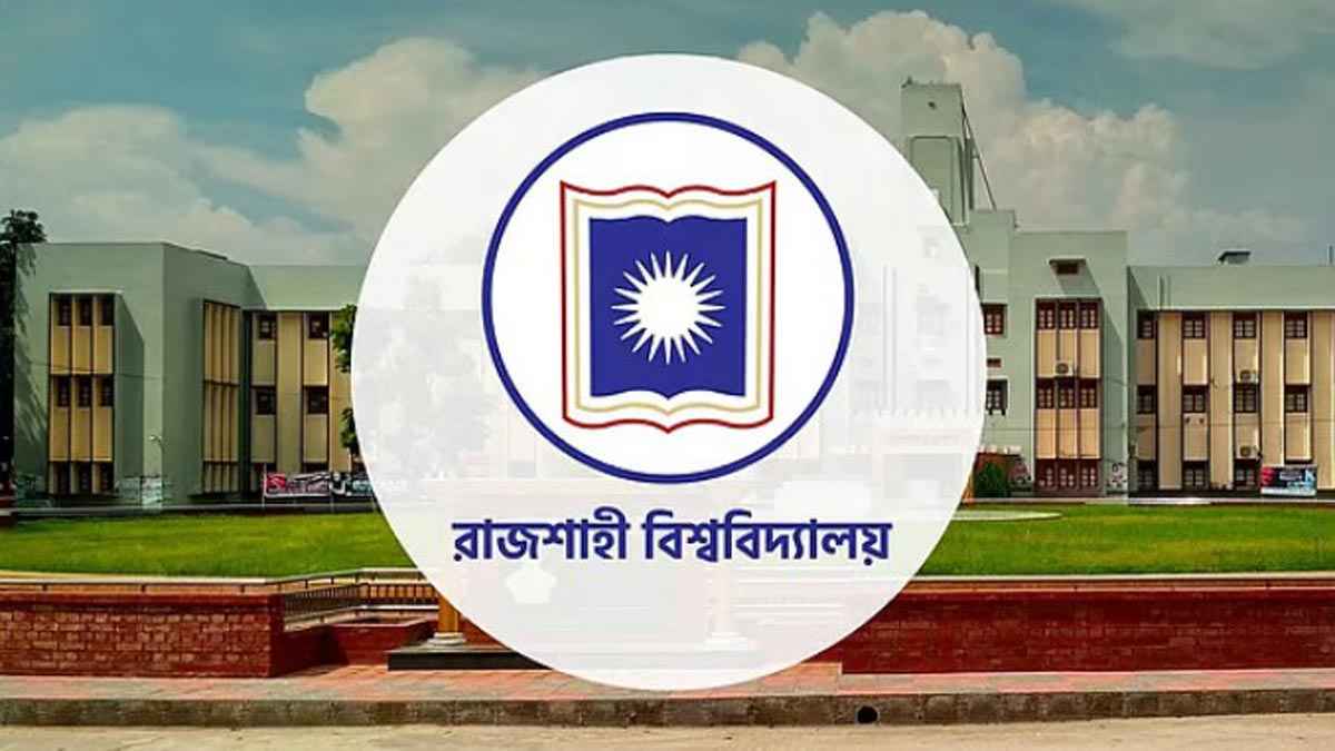 রাজশাহী বিশ্ববিদ্যালয়ের ফোকলোর বিভাগের নাম সংস্কার