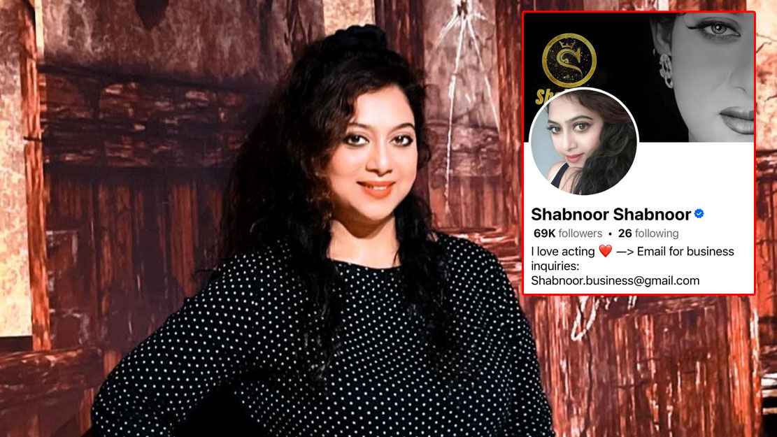 আমার ফেসবুক আইডি ভেরিফায়েড হয়ে গেছে: শাবনূর 