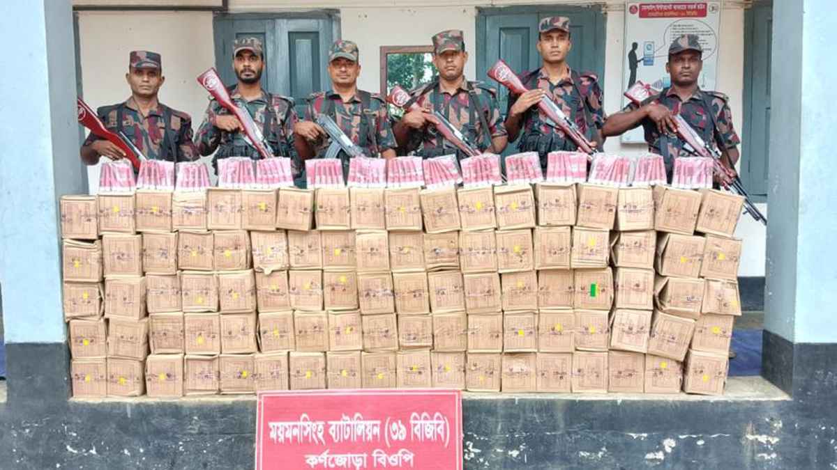 শেরপুর সীমান্তে বিপুল পরিমাণ ভারতীয় প্রসাধনী জব্দ