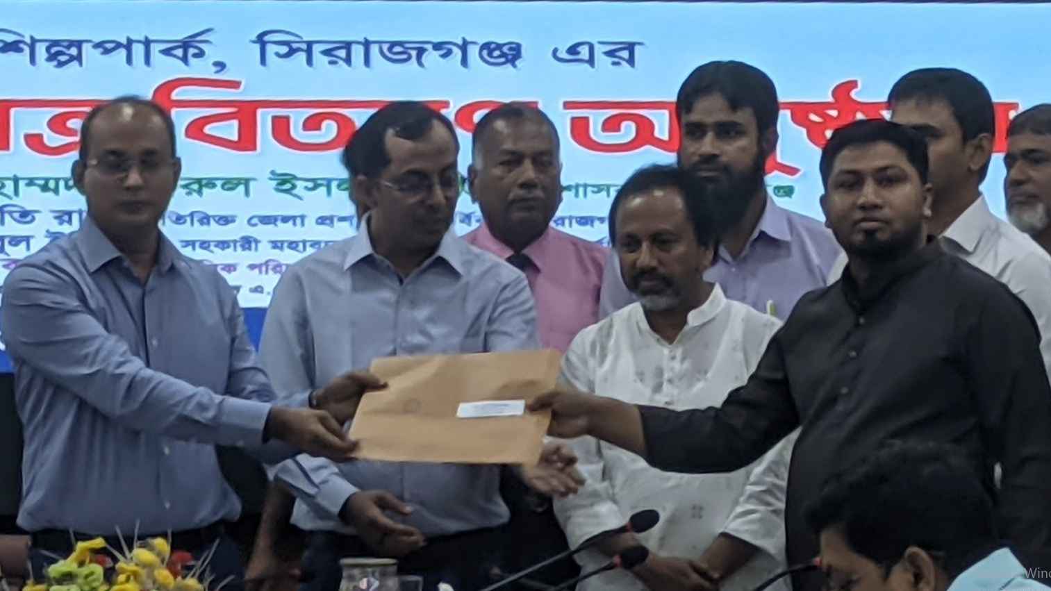 সিরাজগঞ্জে বিসিক শিল্পপার্কের প্লট বরাদ্দ কার্যক্রমের উদ্বোধন
