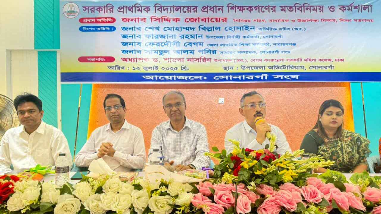 পাঠ্যপুস্তক নয় প্রয়োজন নৈতিক শিক্ষা