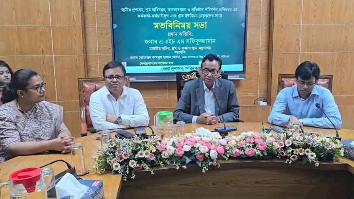 শ্রমিকবান্ধব আইন প্রণয়নে কাজ করছে সরকার: সচিব