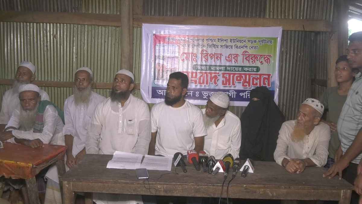ভোলায় ছাত্রদল নেতার বিরুদ্ধে বিএনপি নেতার সংবাদ সম্মেলন