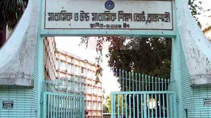 চাঁপাইনবাবগঞ্জে ৭ শিক্ষকের ৫ পরীক্ষার্থী, ৪ জনই ফেল