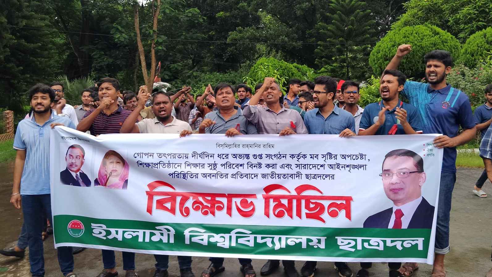 সারাদেশে আইনশৃঙ্খলা পরিস্থিতির অবনতির প্রতিবাদে ইবি ছাত্রদলের বিক্ষোভ