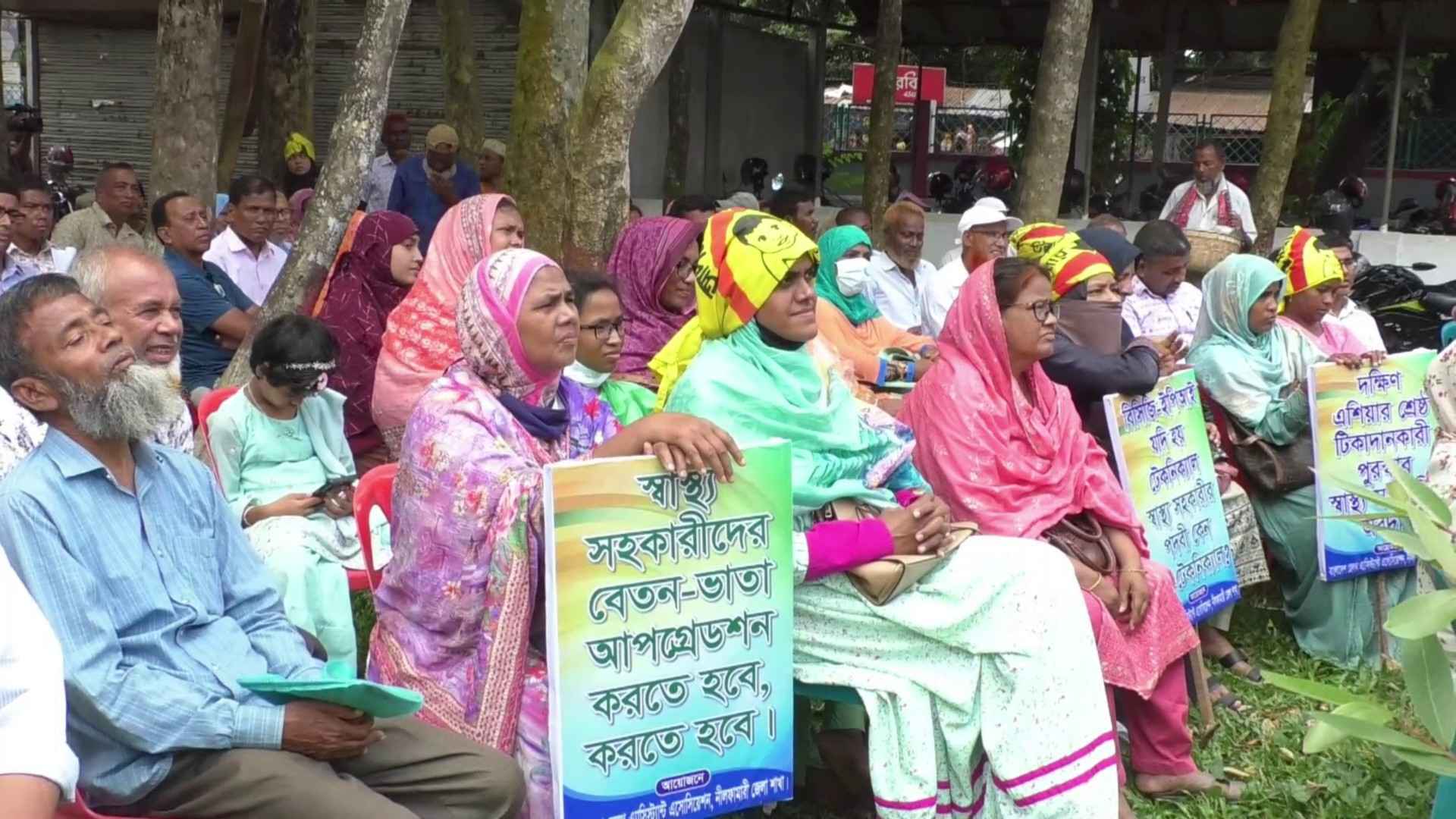 স্বাস্থ্য সহকারীদের হুঁশিয়ারি: সেপ্টেম্বর থেকে শাটডাউন