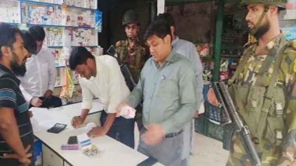 ফরিদগঞ্জে দুই ফার্মেসিকে জরিমানা