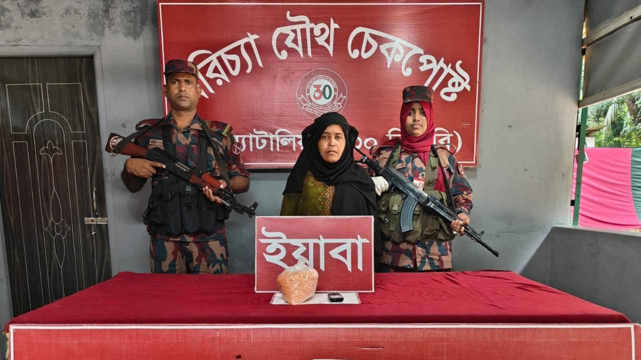 রামুতে ১০ হাজার ইয়াবাসহ রোহিঙ্গা নারী আটক