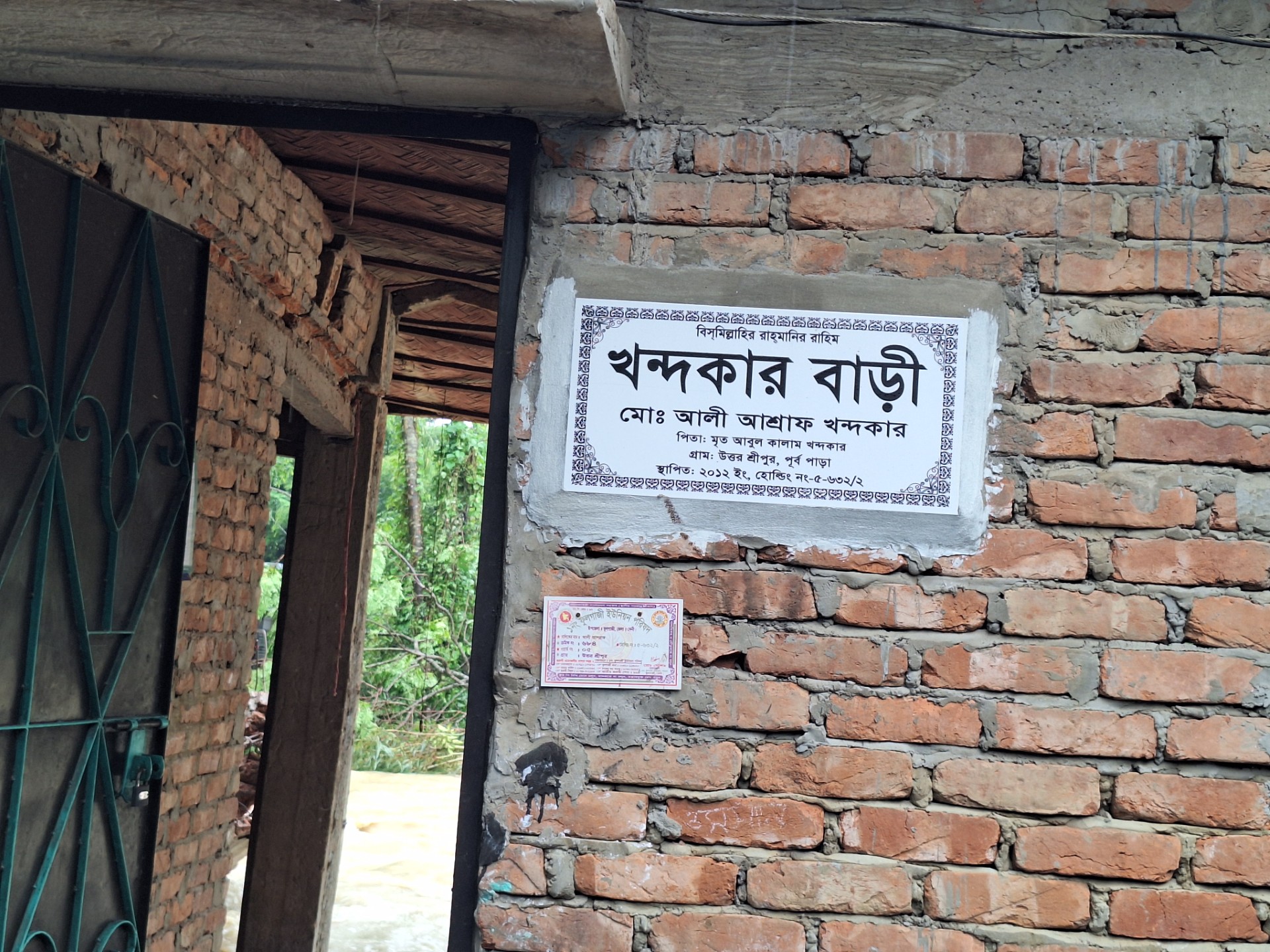 thumbnail_20250709_150508