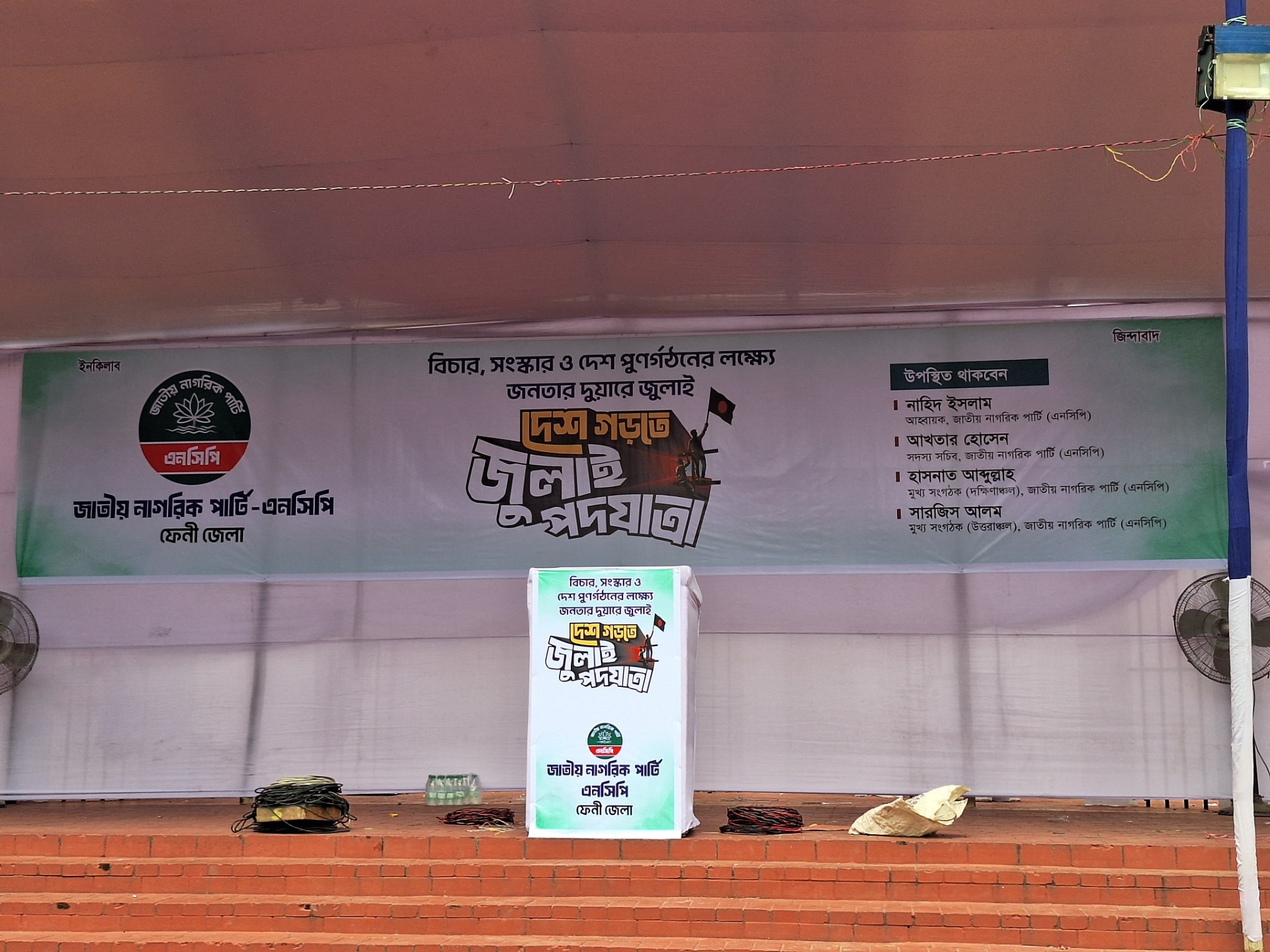 thumbnail_20250721_133301