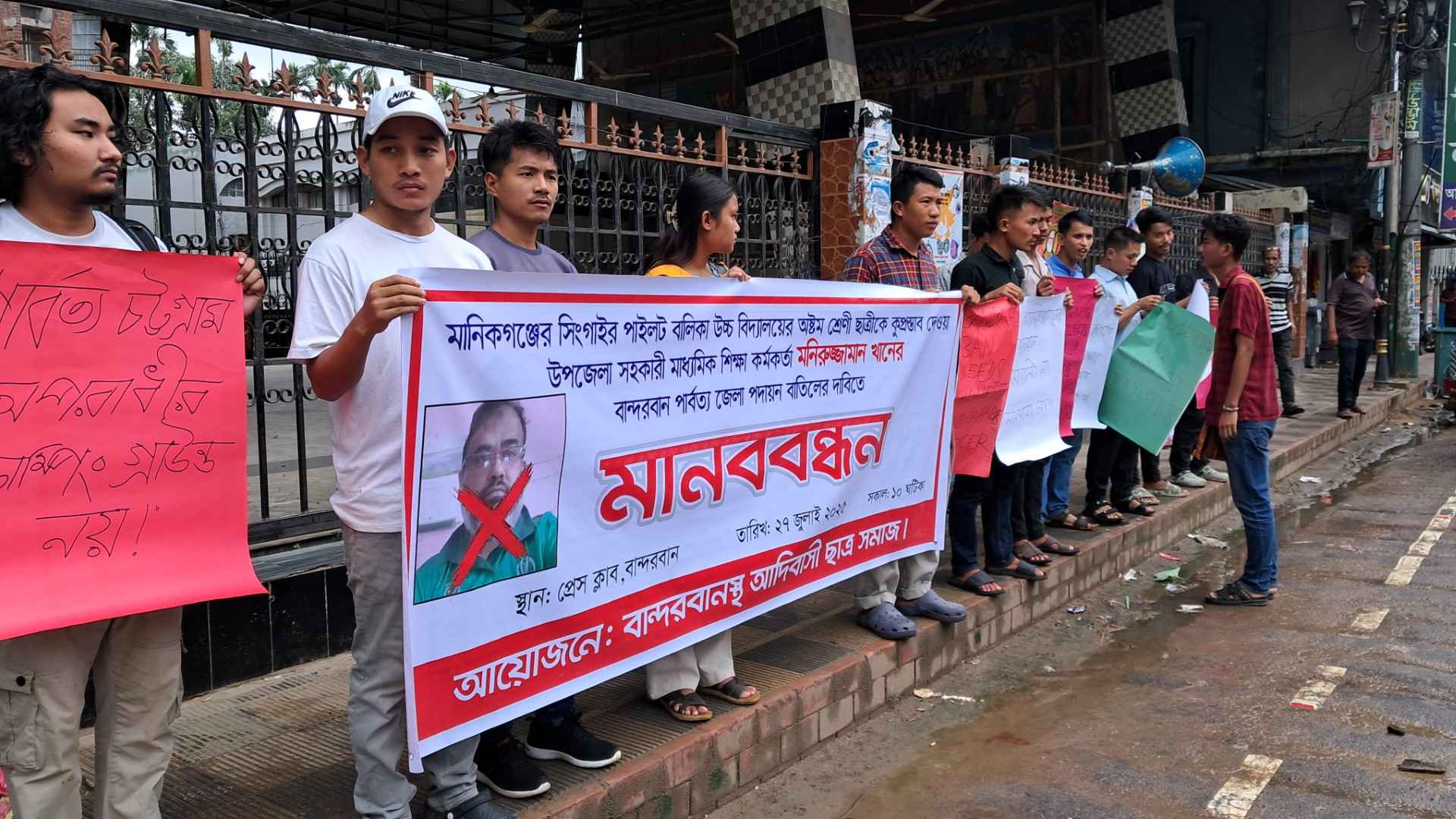 ‘বান্দরবান কোনো ময়লার ডাস্টবিন নয়’ বিতর্কিত কর্মকর্তার বদলিতে ক্ষোভ