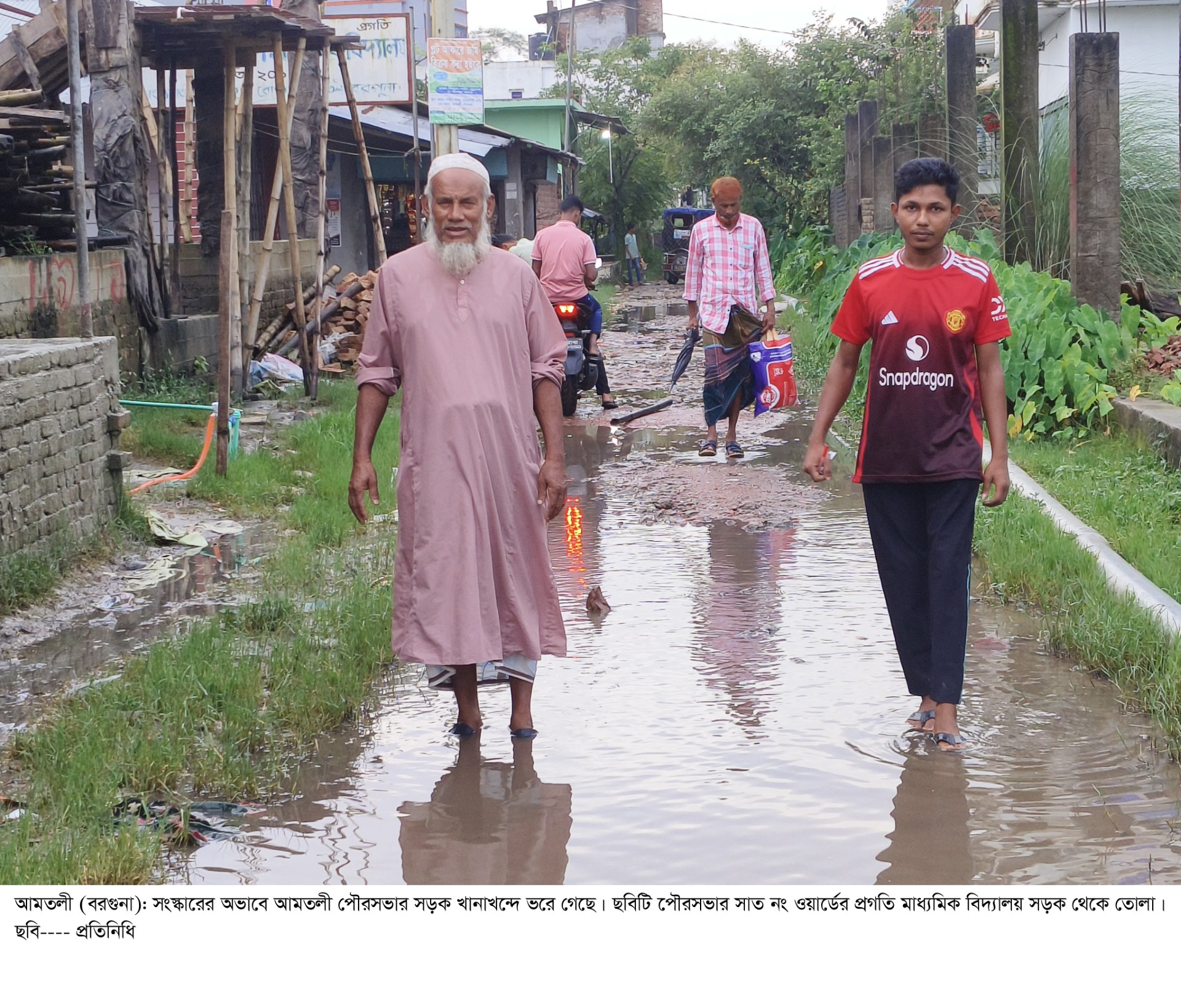 thumbnail_Amtali_Picture-2_(Paurosava_Kanakando)-13_July