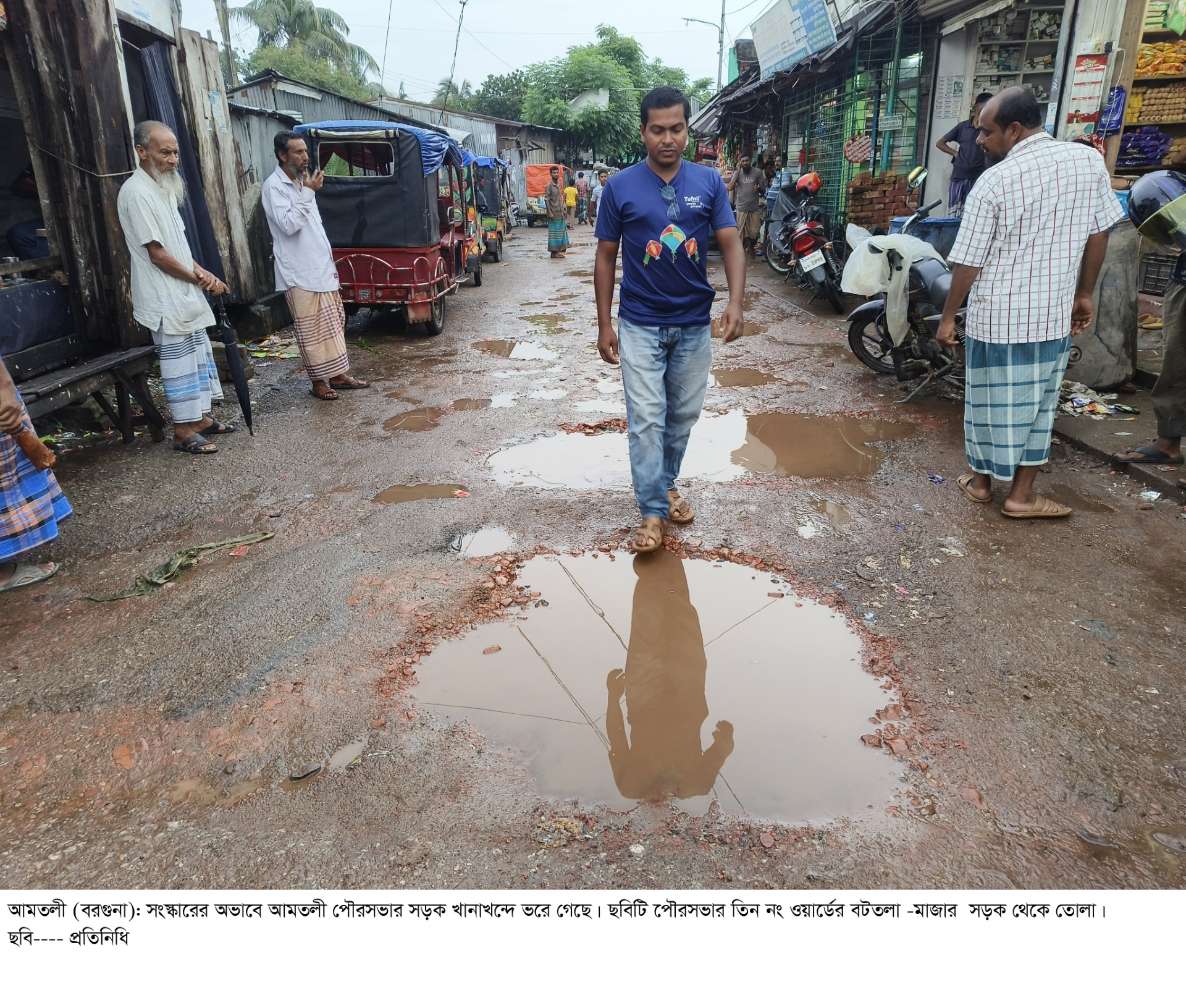 thumbnail_Amtali_Picture-3_(Paurosava_Kanakando)-13_July