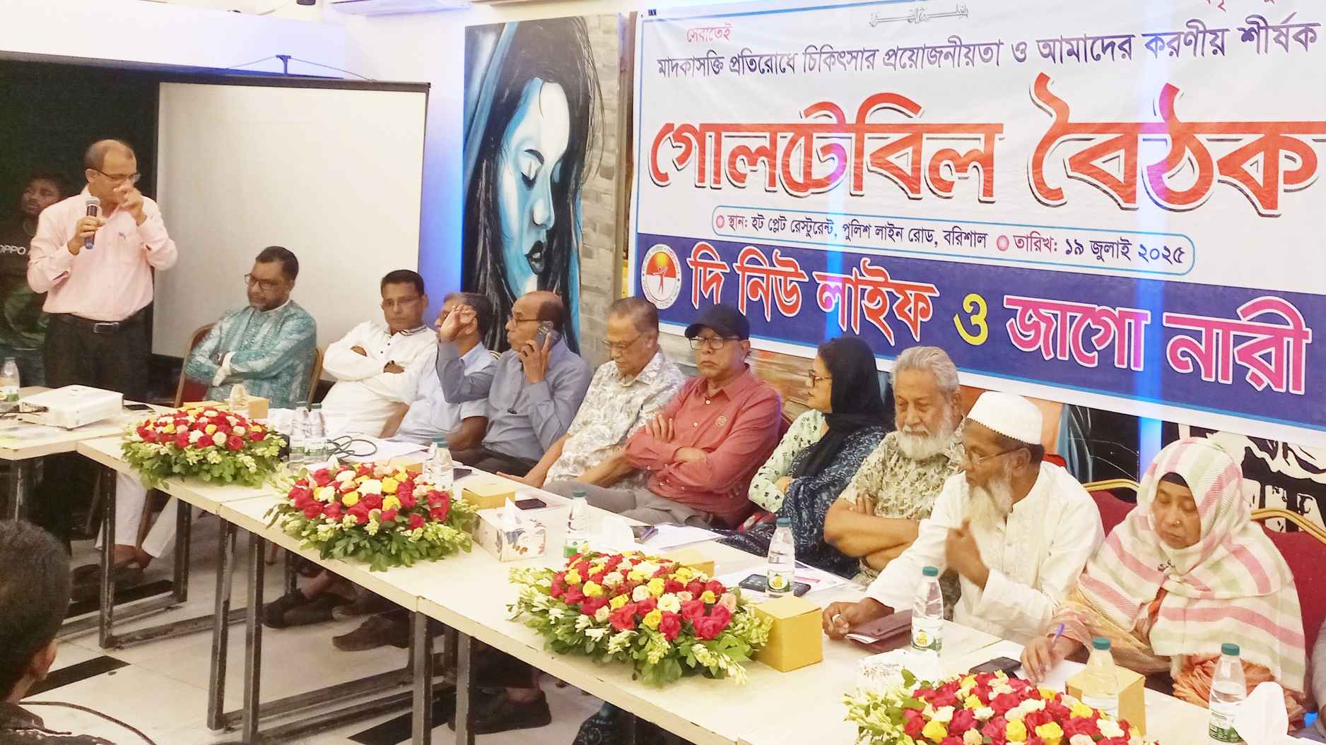 ‘ট্রাডিশনাল মাদক থেকে অত্যাধুনিক মাদকের জগতে প্রবেশ করছে সেবীরা’